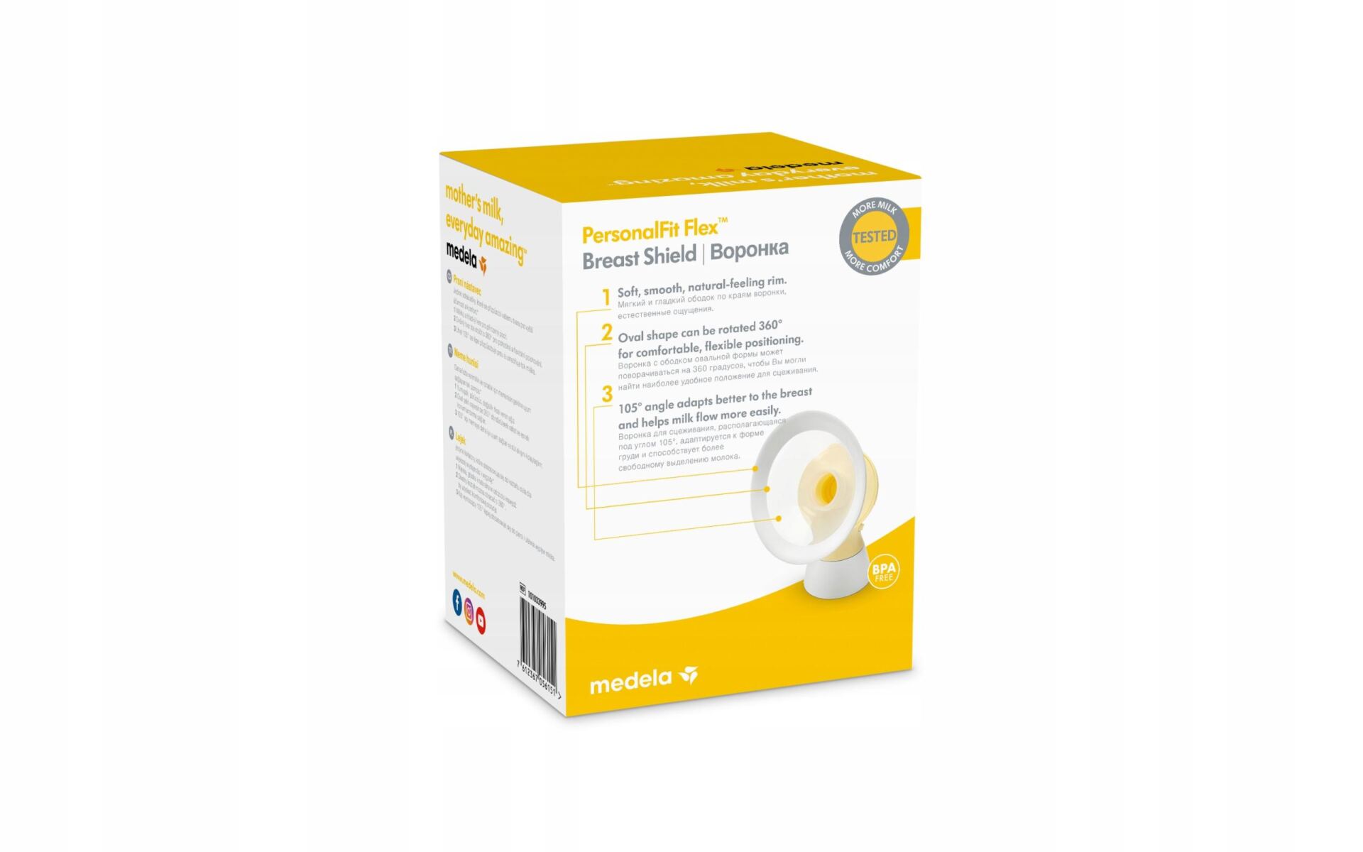 Medela Lejek PersFit Flex 27mm 2szt. - obrazek 14