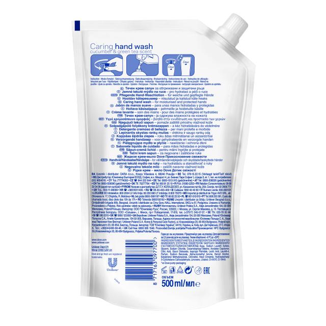 Dove Nawilżające Mydło do Rąk w Płynie Ogórek i Zielona Herbata Zapas 500ml - obrazek 4